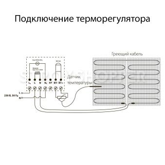 Терморегулятор электромеханический для теплого пола (черный) WL08-40-01